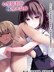 杀戮天使漫画走廊场景的纵深调度示意